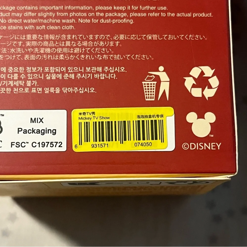 POP mart Dimoo world x Disney storage bag blind box